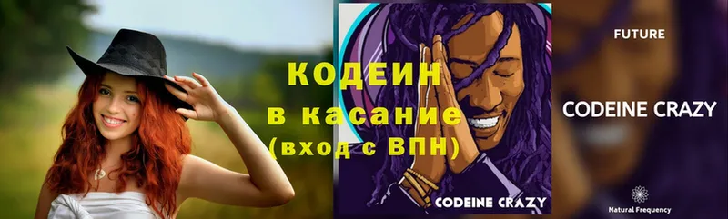 MEGA ТОР  где купить наркотик  Апатиты  Codein Purple Drank 