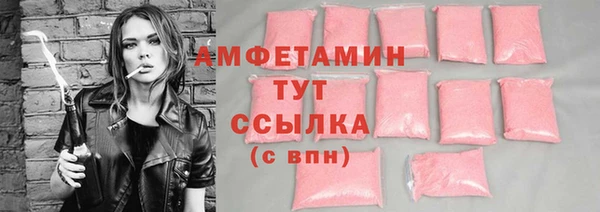 дмт Верхний Тагил