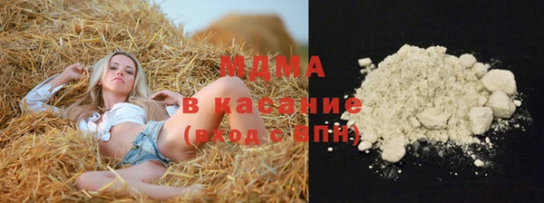 марки nbome Богородицк