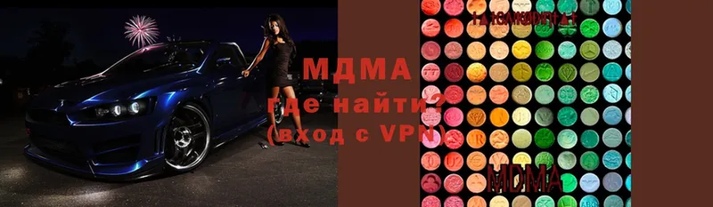 купить   МЕГА зеркало  MDMA VHQ  Апатиты 